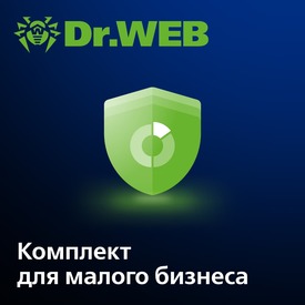 Доктор Веб Комплект Dr.Web «Малый бизнес», Лицензия на 1 год (коробочная версия)