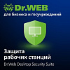Доктор Веб Dr.Web Desktop Security Suite + Комплексная защита + Центр управления (лицензия на 1 год), 15 ПК