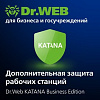 Доктор Веб Dr.Web Katana (лицензия на 1 год), на 2 ПК