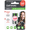 Аккумулятор для компьютерной техники GoPower Аккумулятор NI-MH HR03