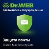 Доктор Веб Dr.Web Mail Security Suite + Антиспам + Центр Управления (лицензия на 1 год), 17 п/п