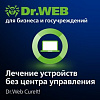 Доктор Веб Dr.Web CureIt! Неисключительное право на использование на 1 год, 10 станций